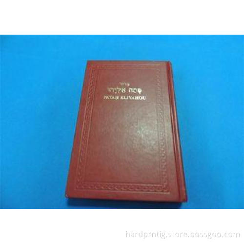 American Colorful Custom Bible Printing , Book Printing And